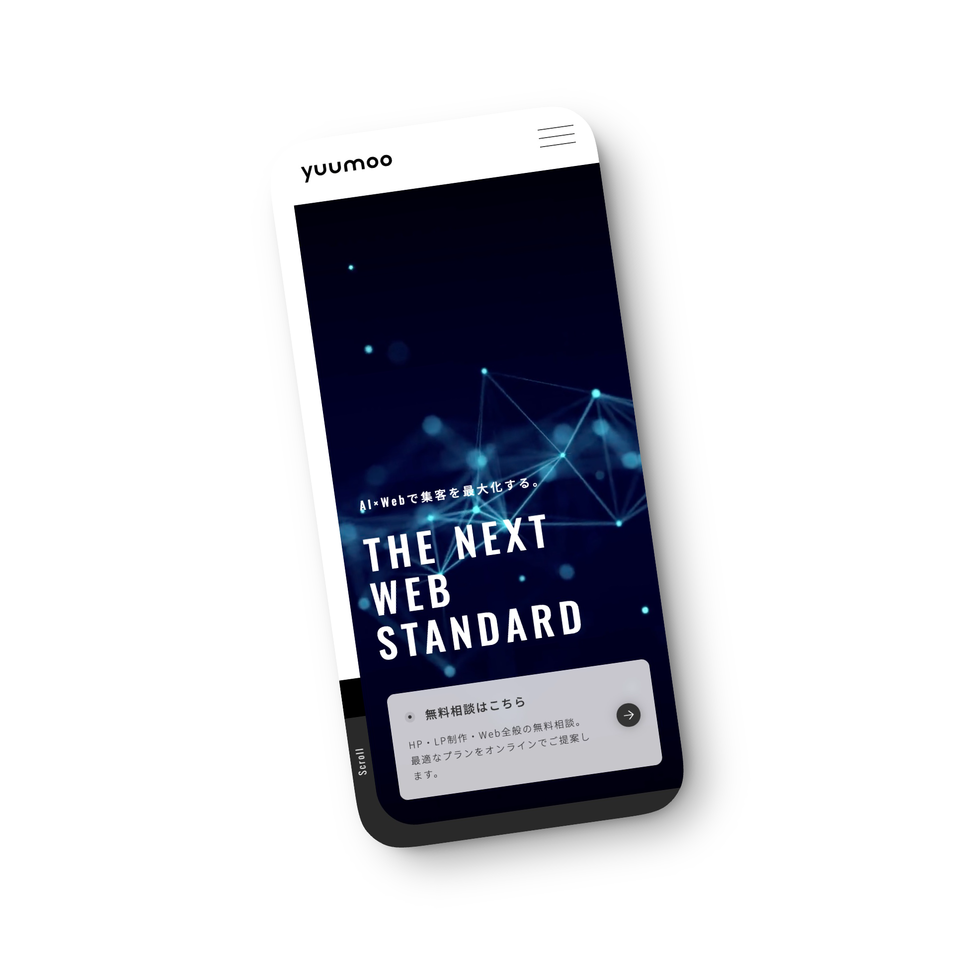 LP制作プランイメージ